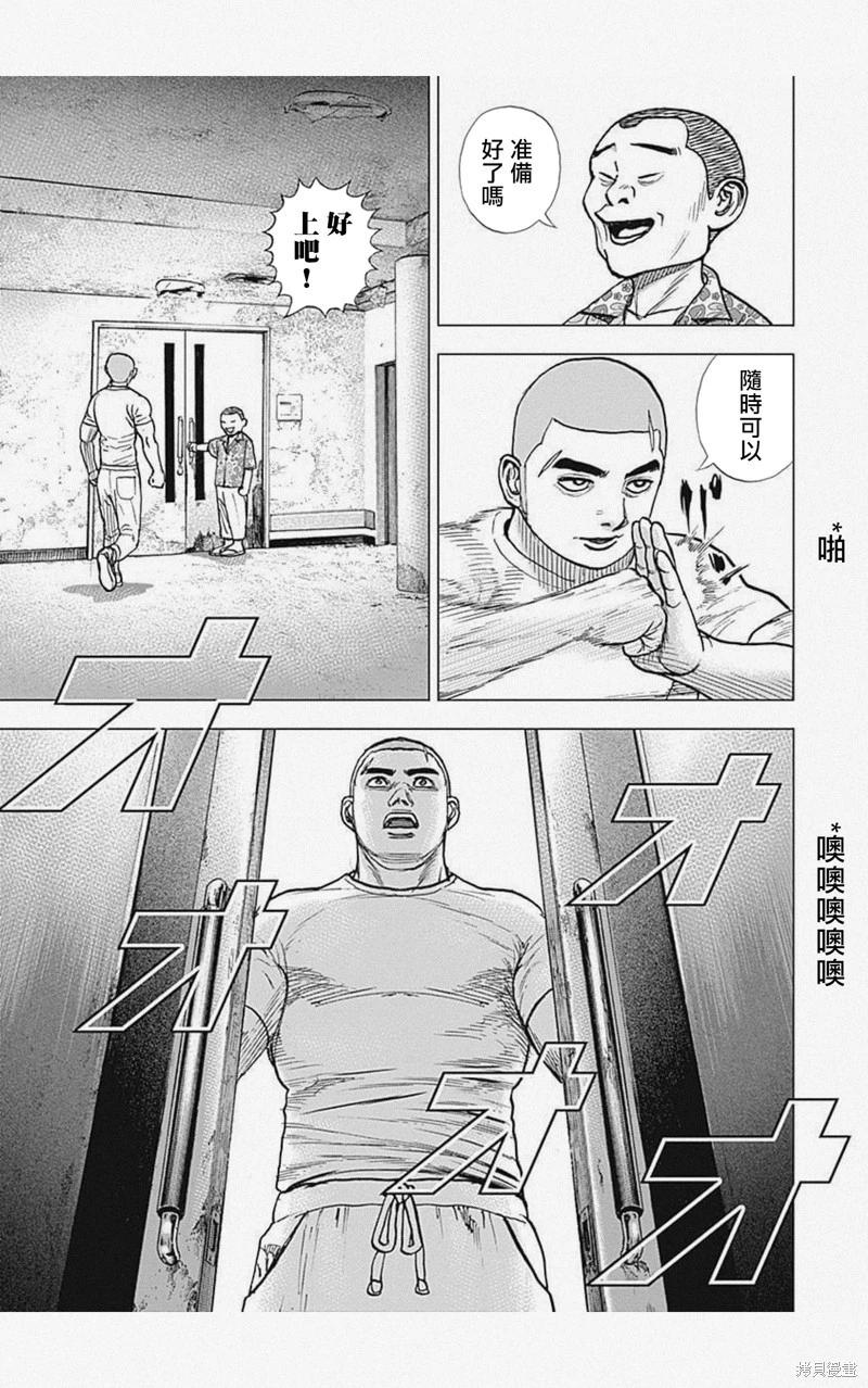 第44话6