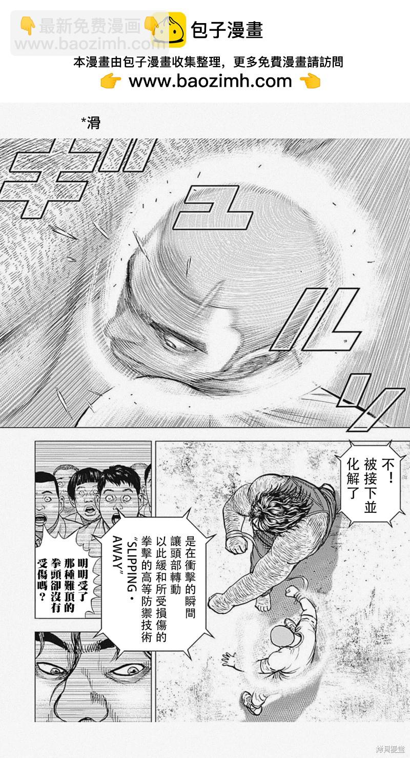 第45话1