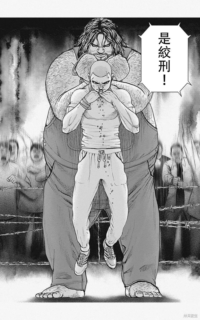 第45话13