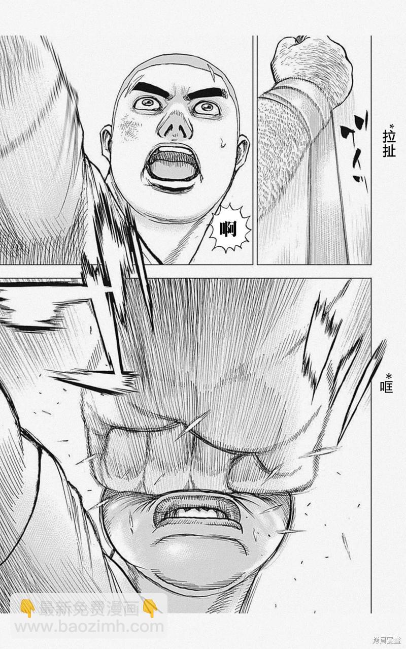 第45话2