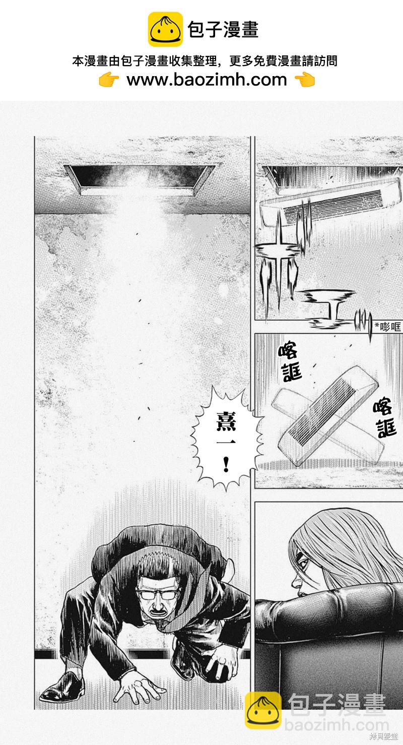 第47话1