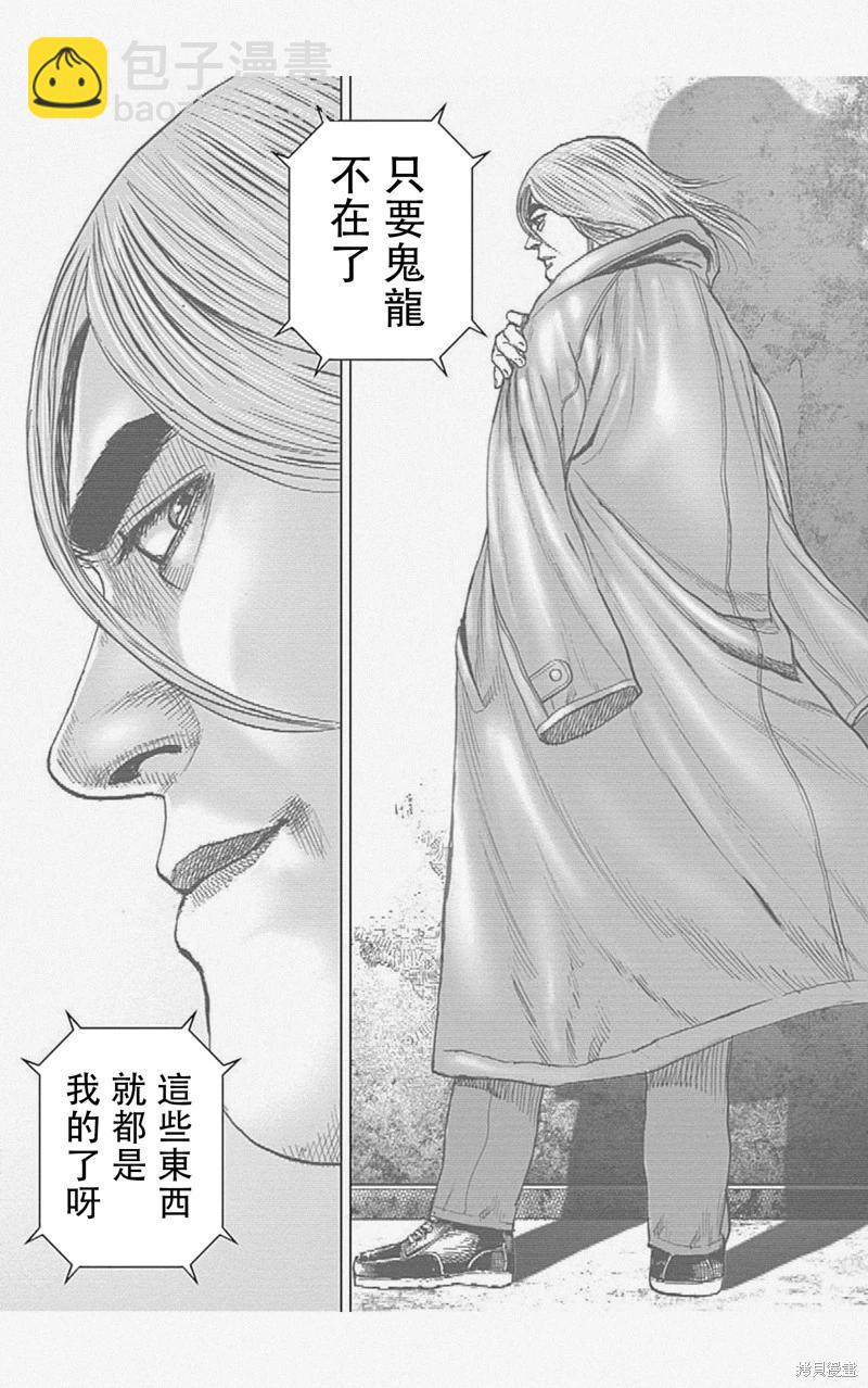 第47话15