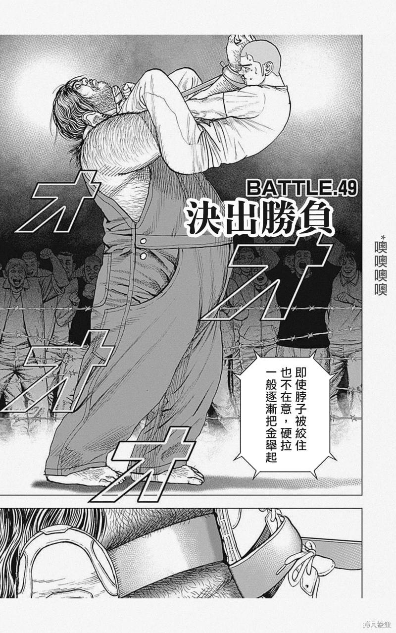 第49话0