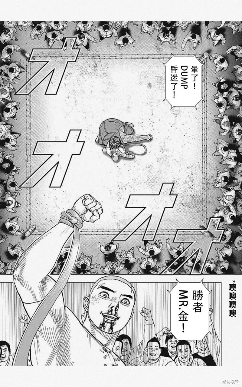 第49话10