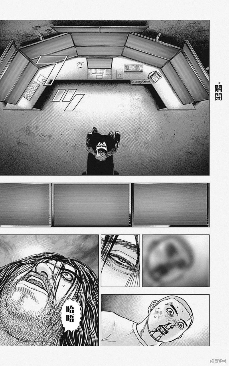 第49话12