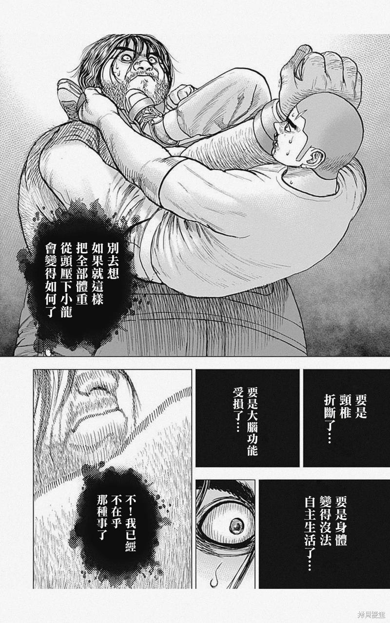 第49话3