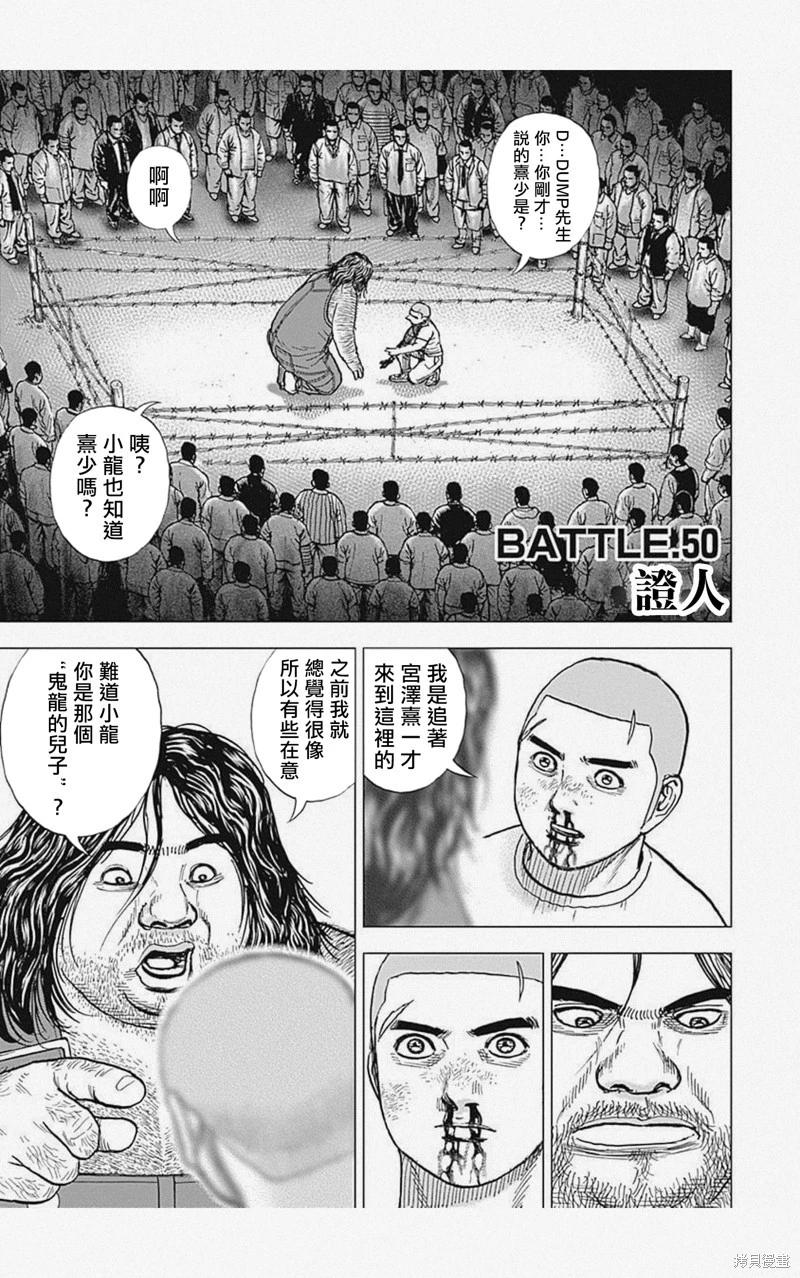 第50话0