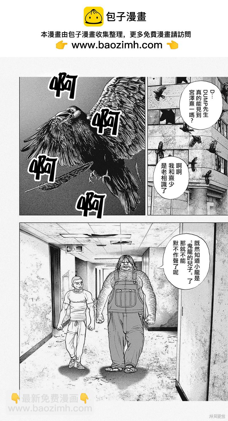 第50话1