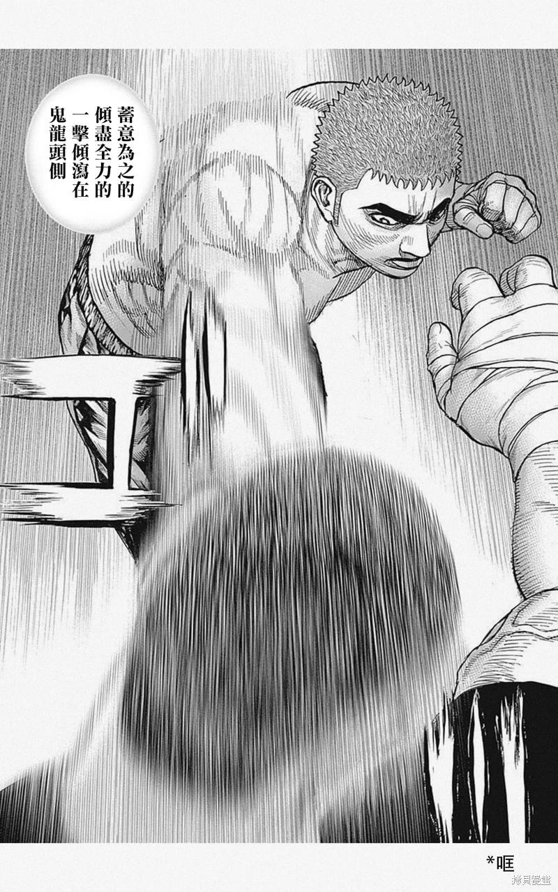 第50话12