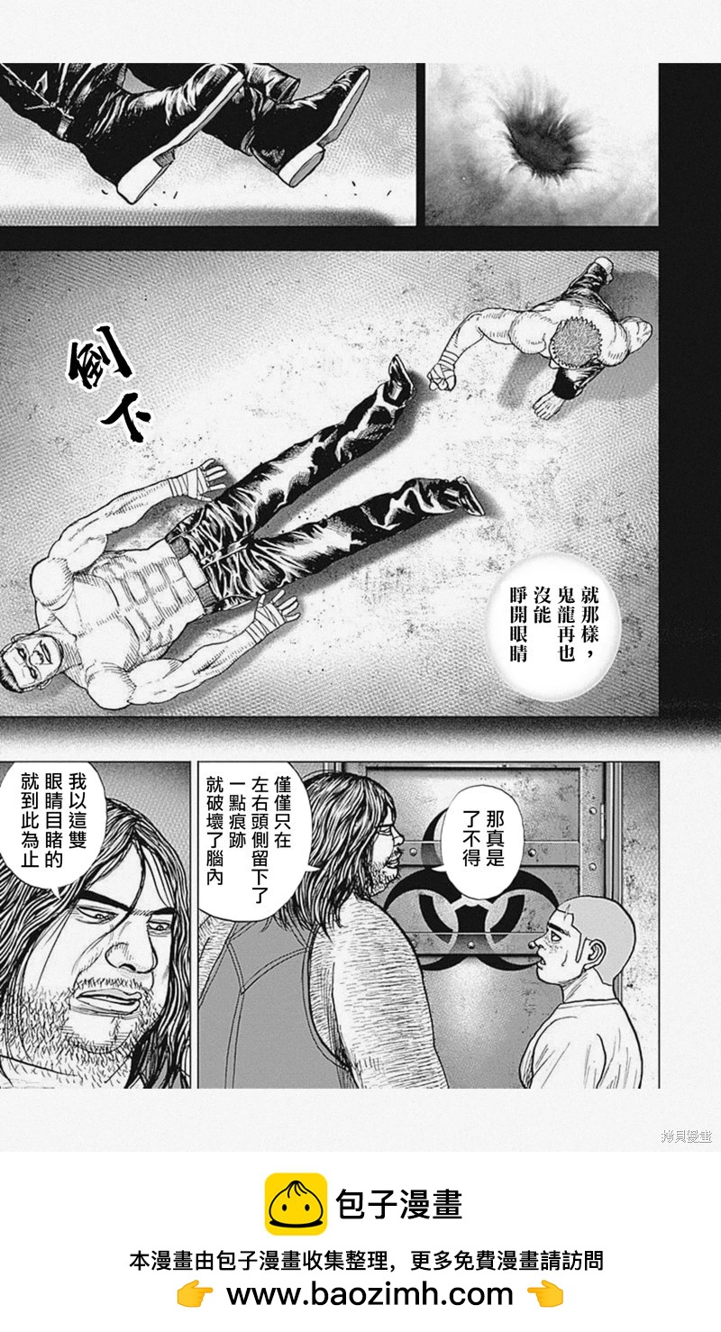 第50话15