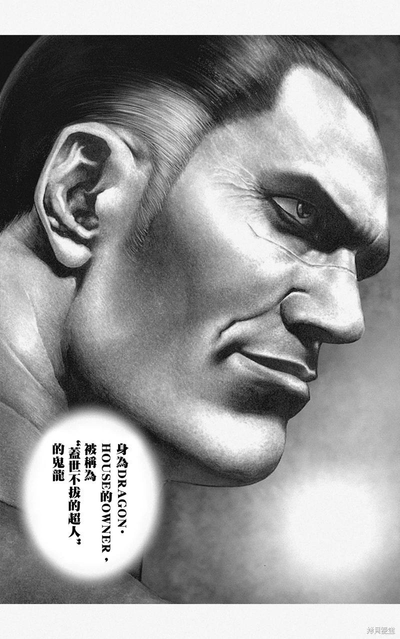 第50话5