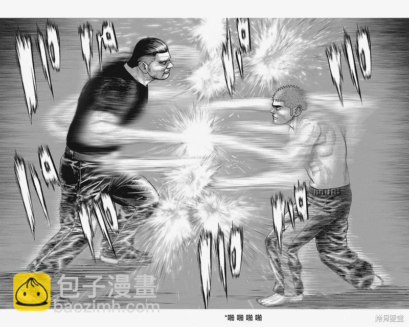 第50话7