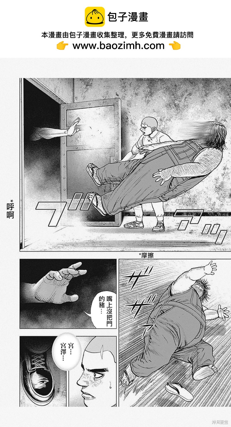 第51话1