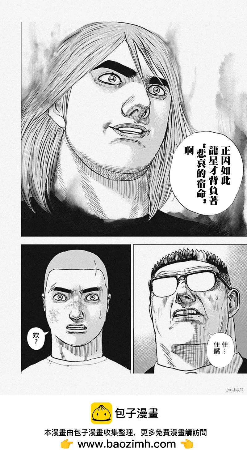 第51话14