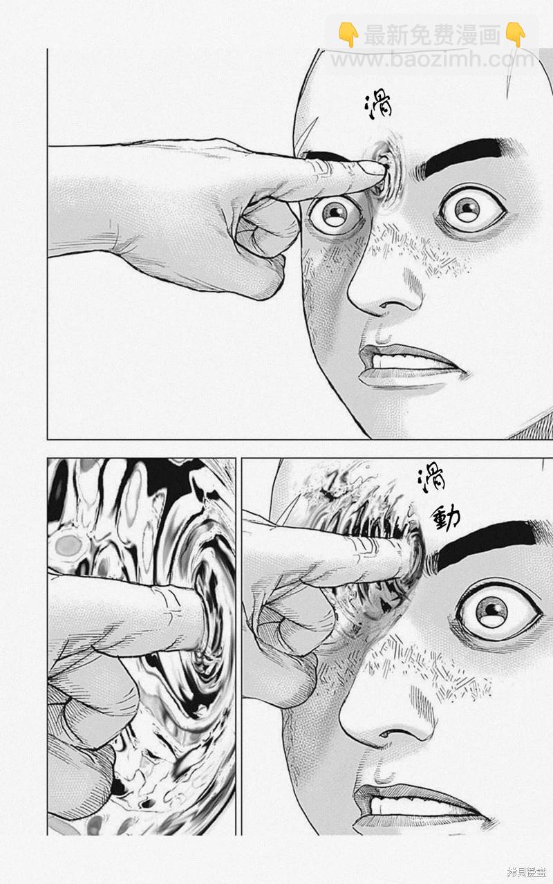 第51话5