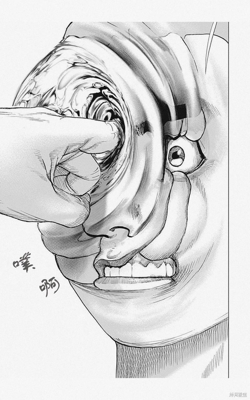 第51话6