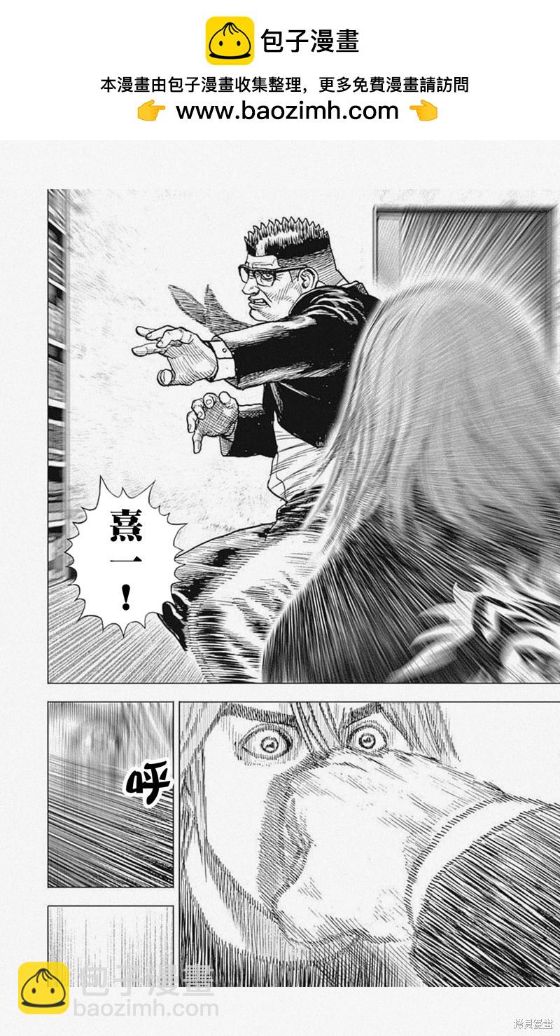 第52话1