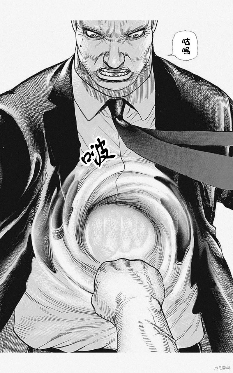 第52话14