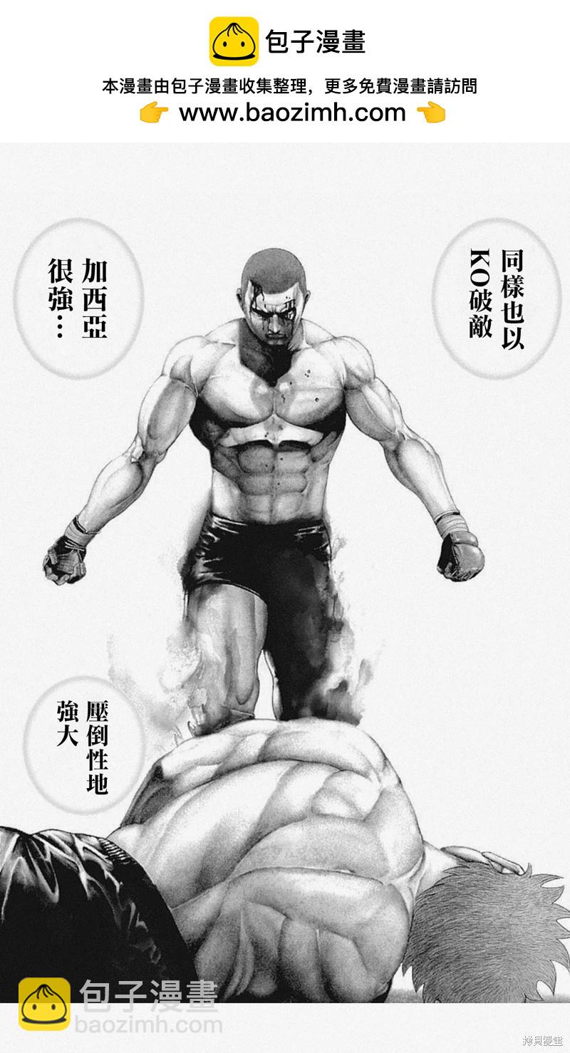 第55话1