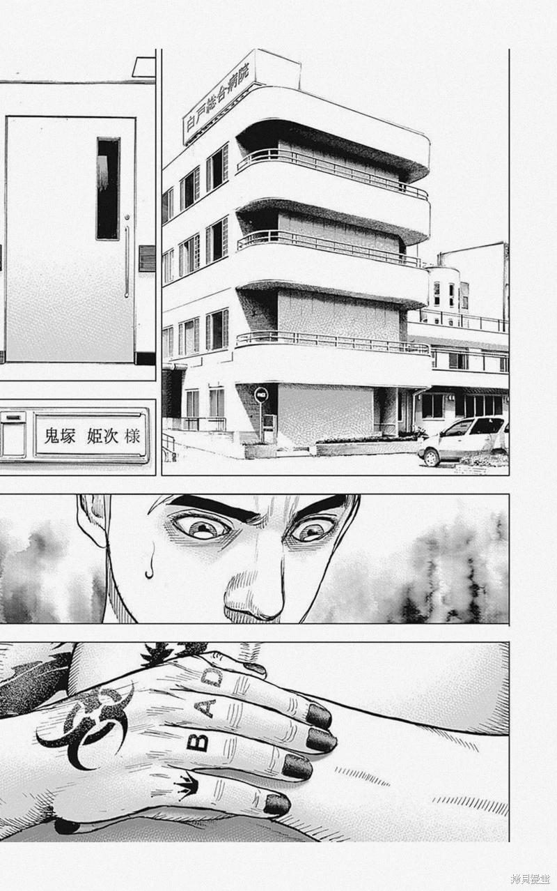 第55话14