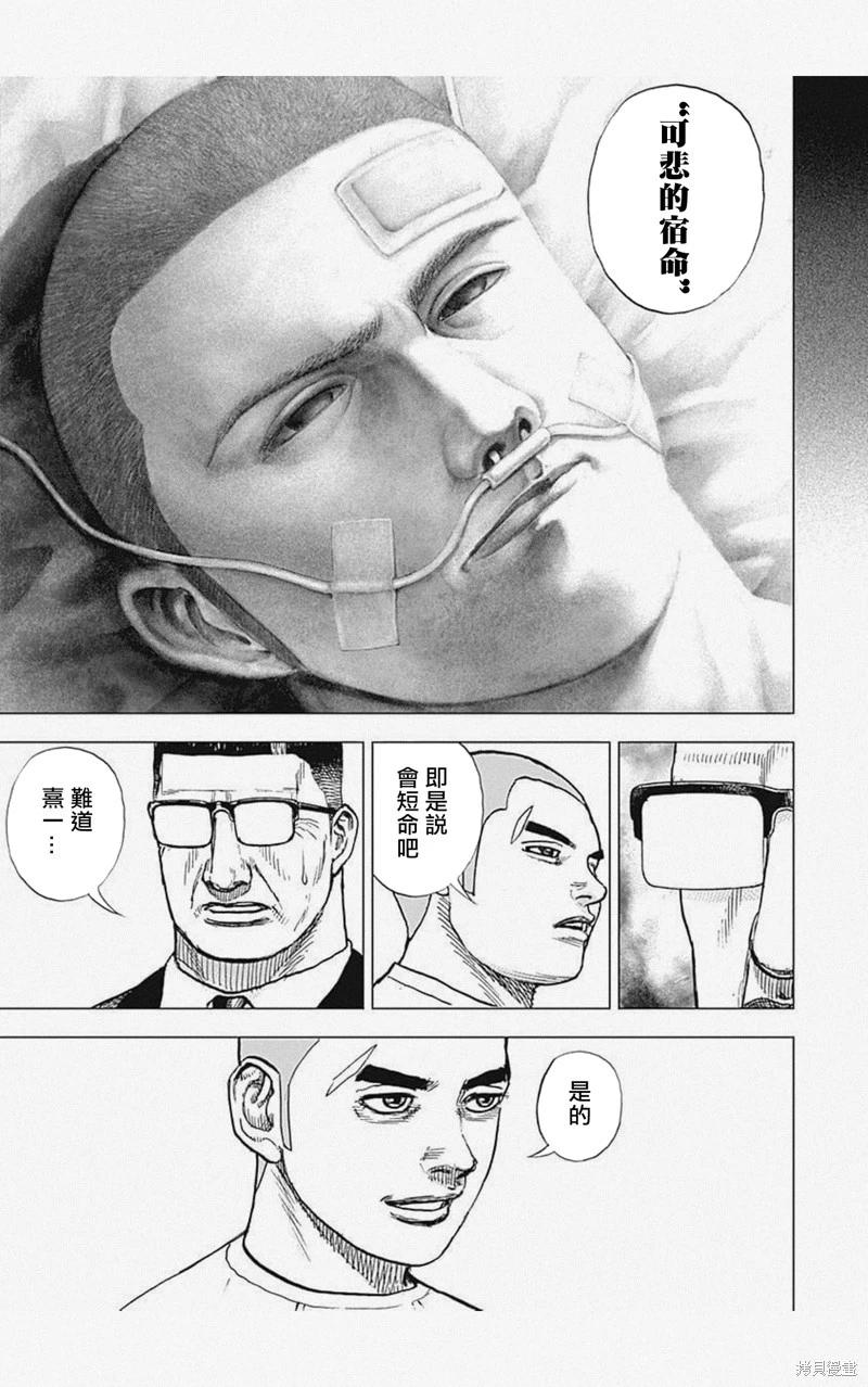 第55话6
