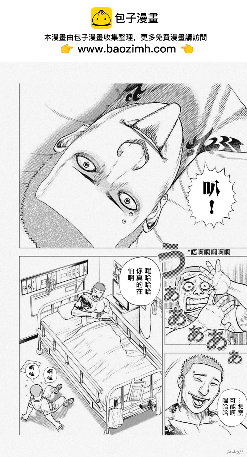 第56话1