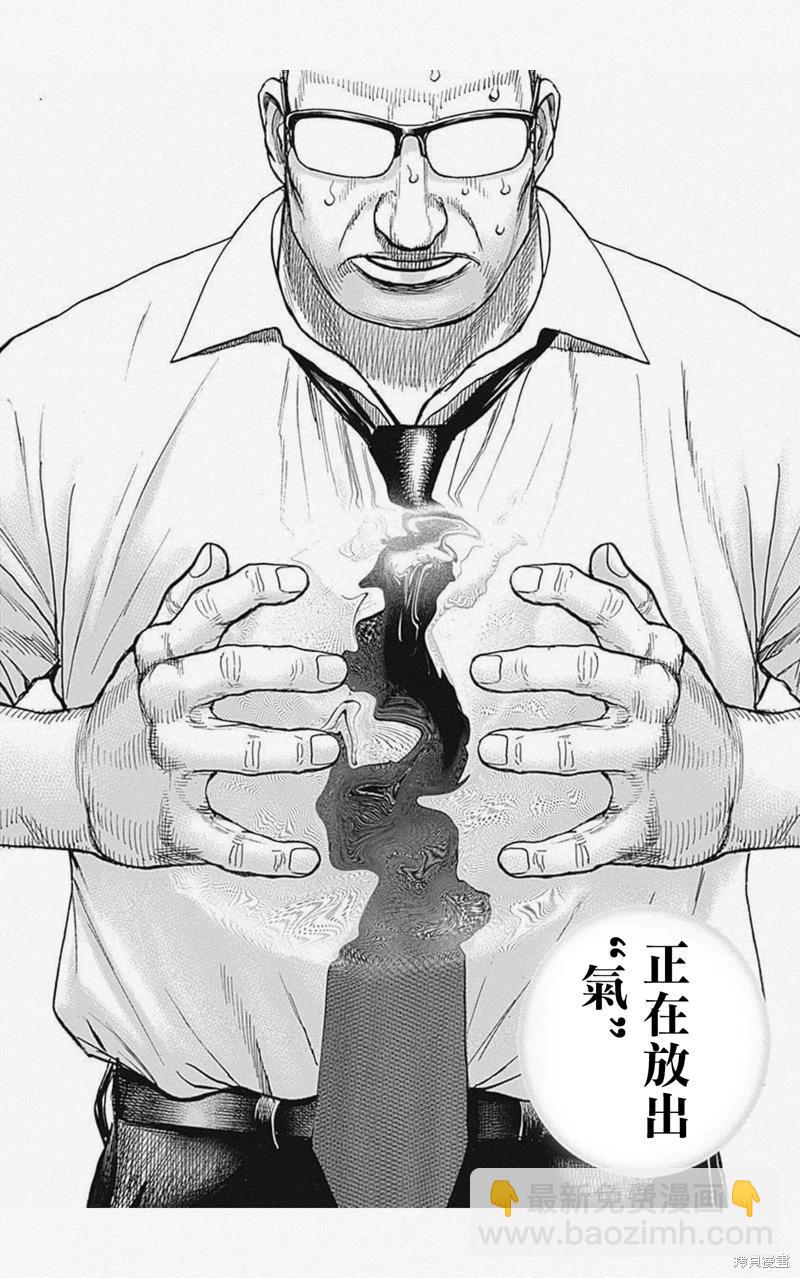 第57话9