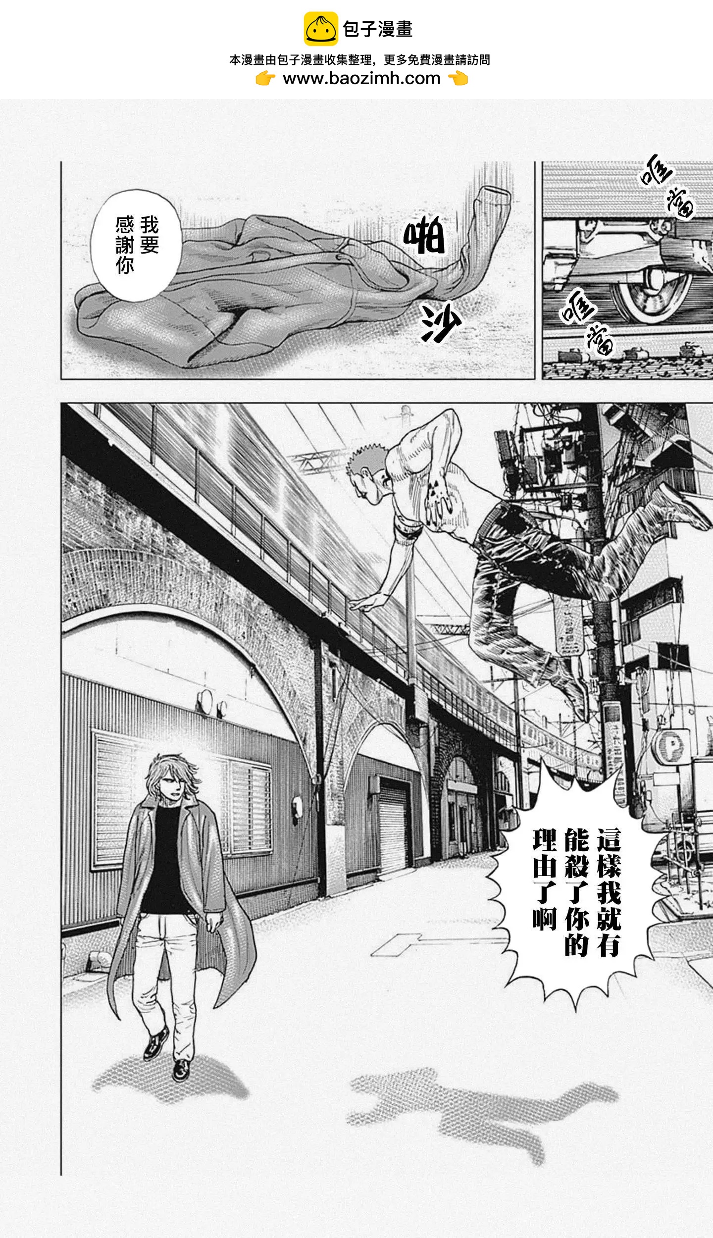 第58话1