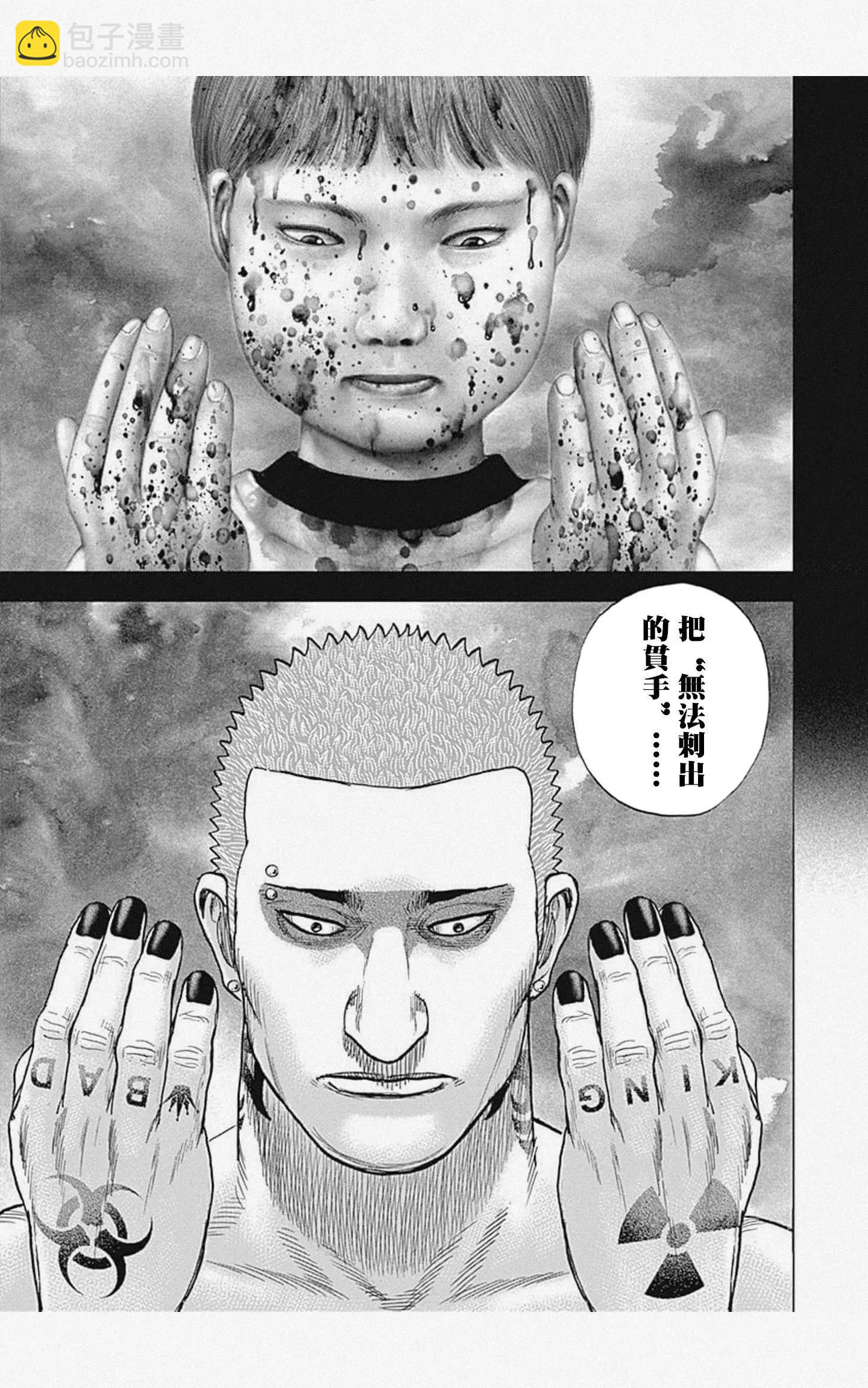 第58话10