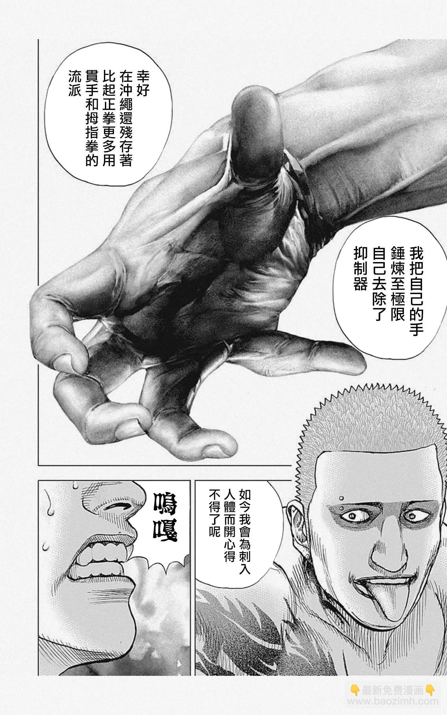 第58话15
