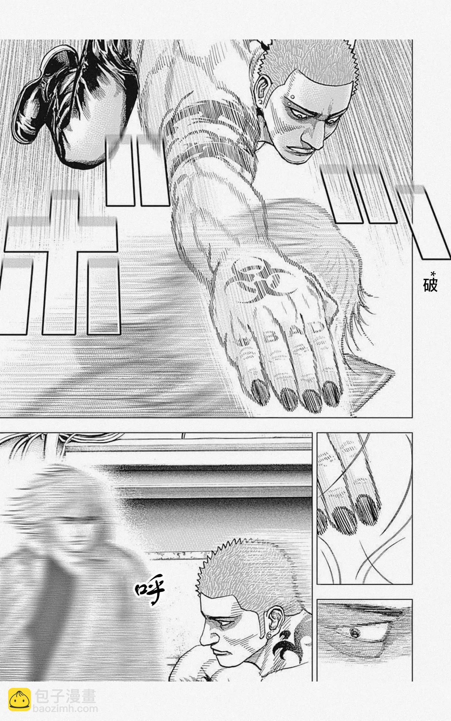 第58话2