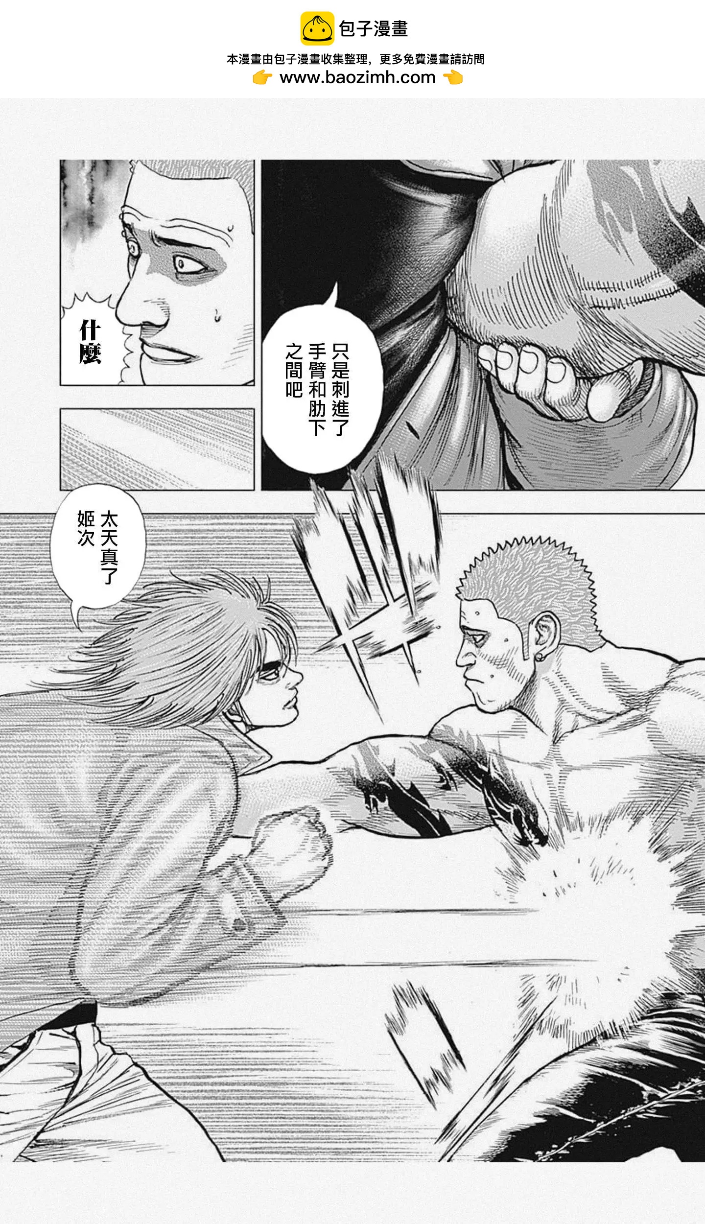 第59话1