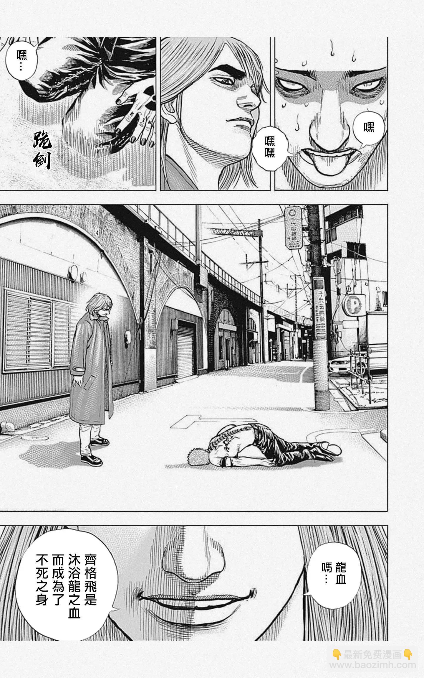 第59话16