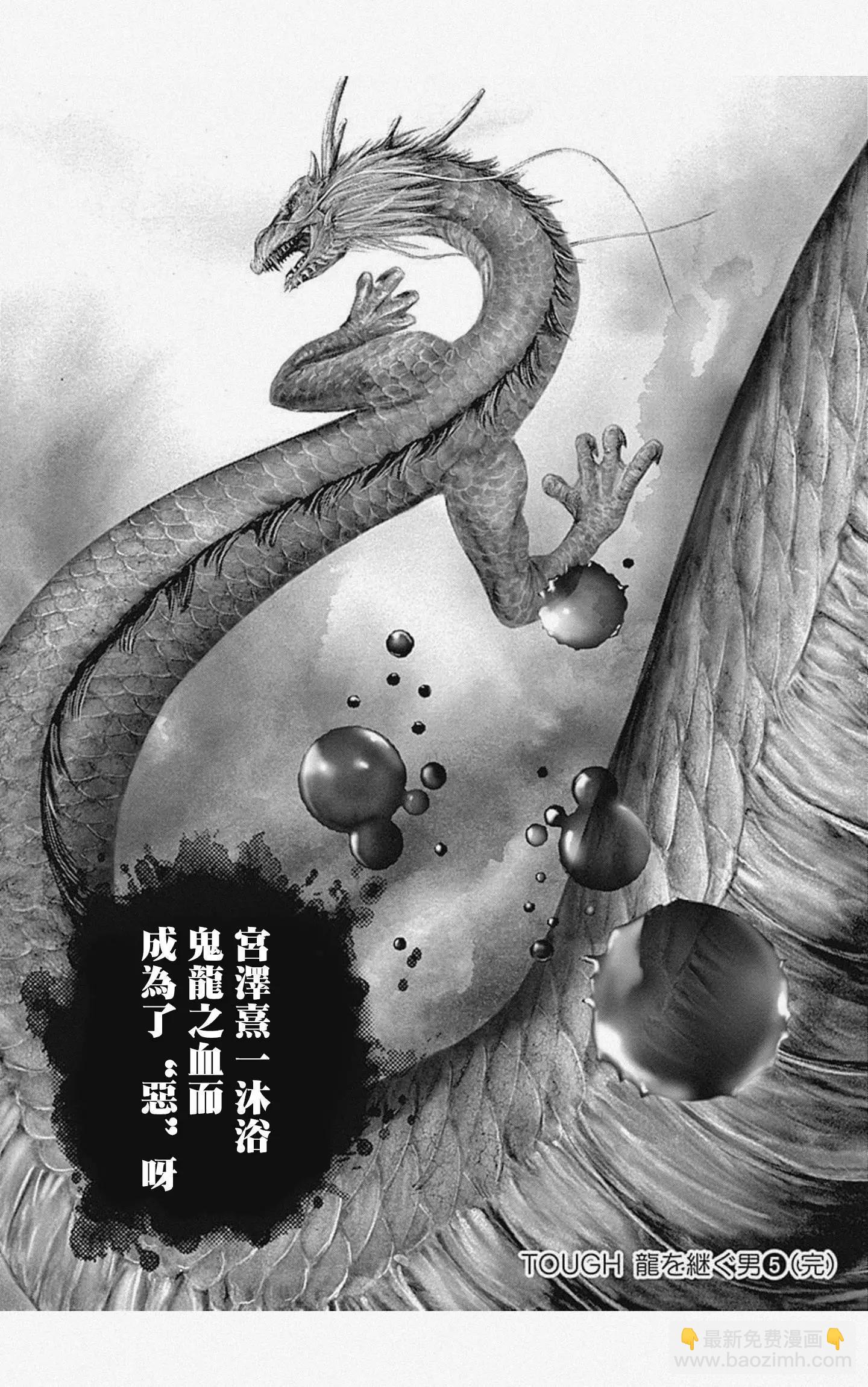 第59话17