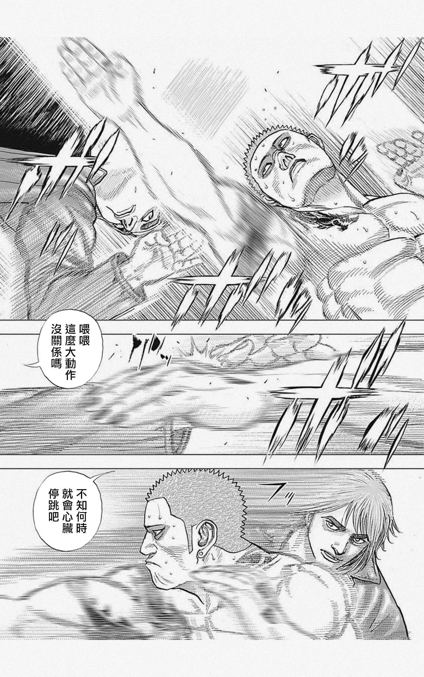 第59话7