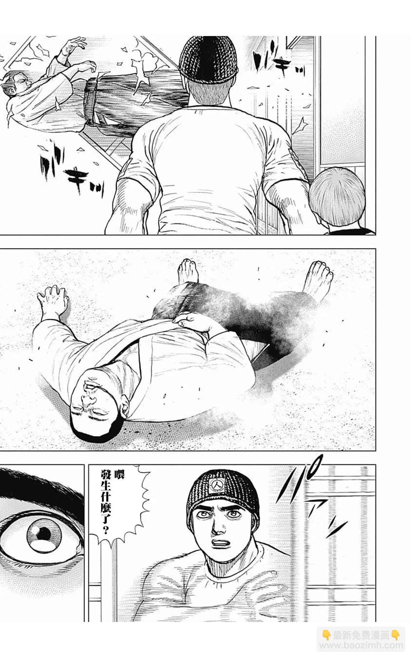 第60话11
