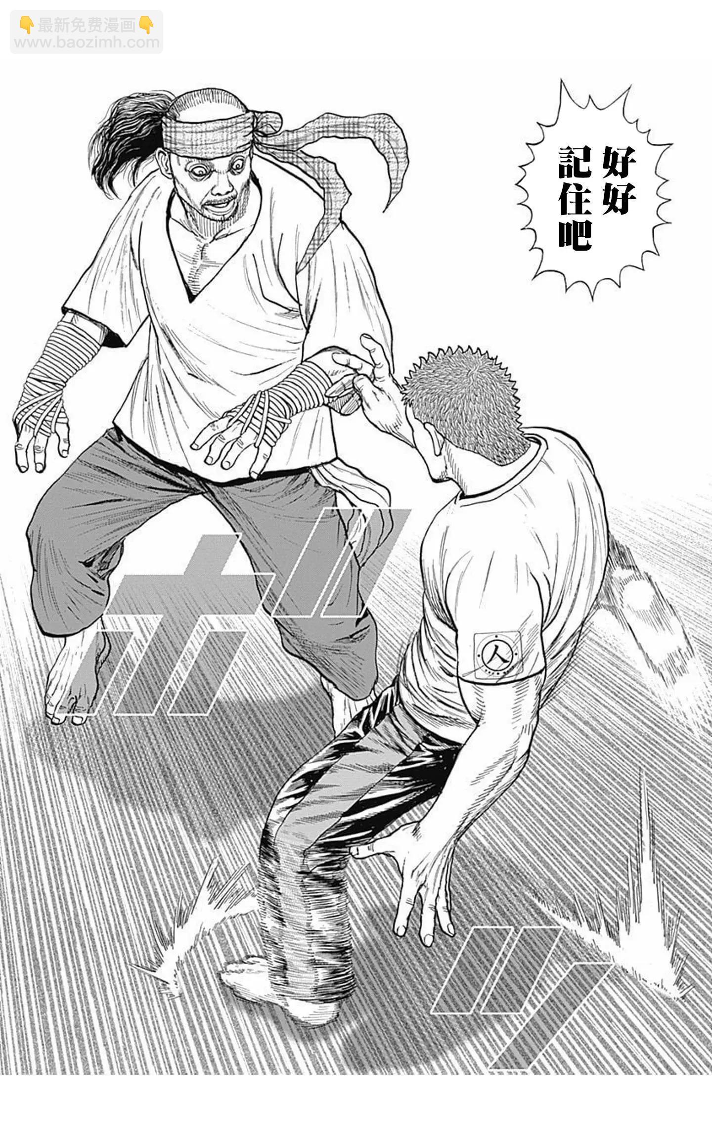 第60话16