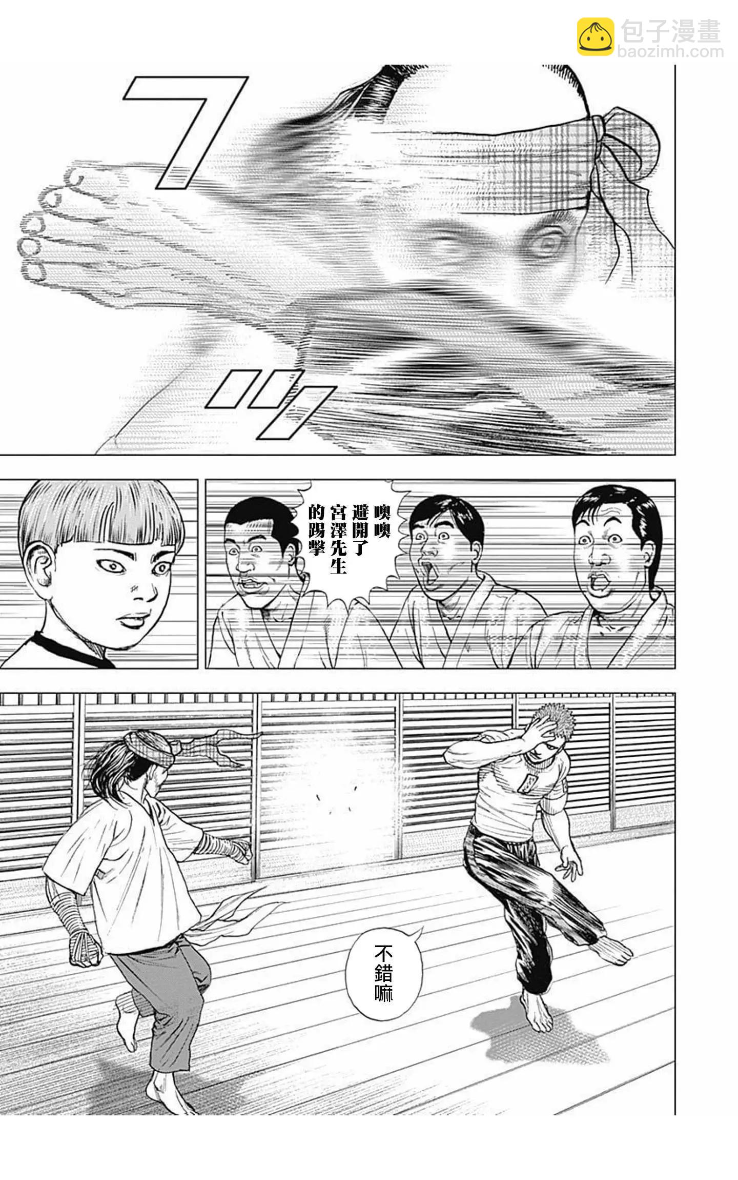 第60话17