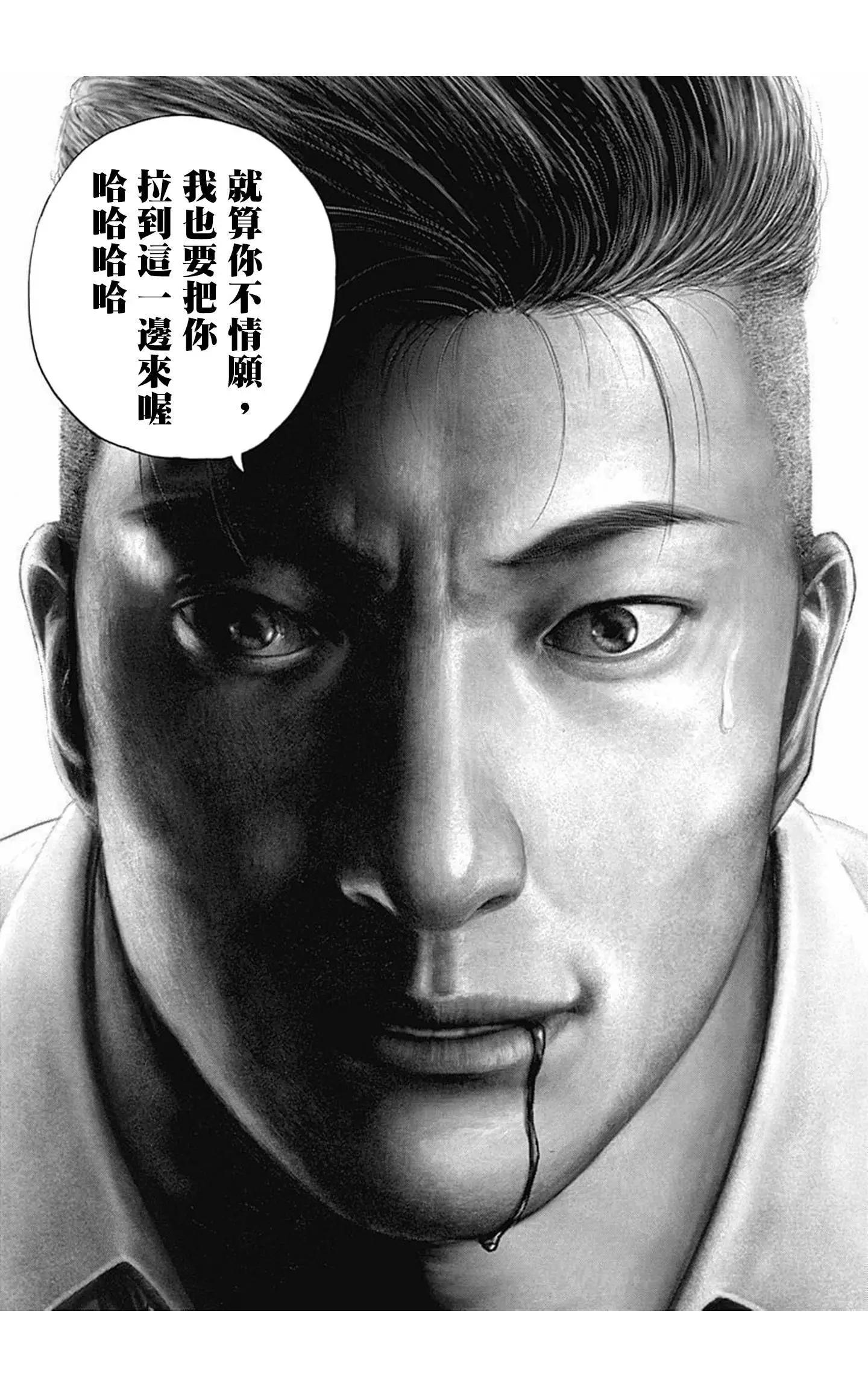 第62话14