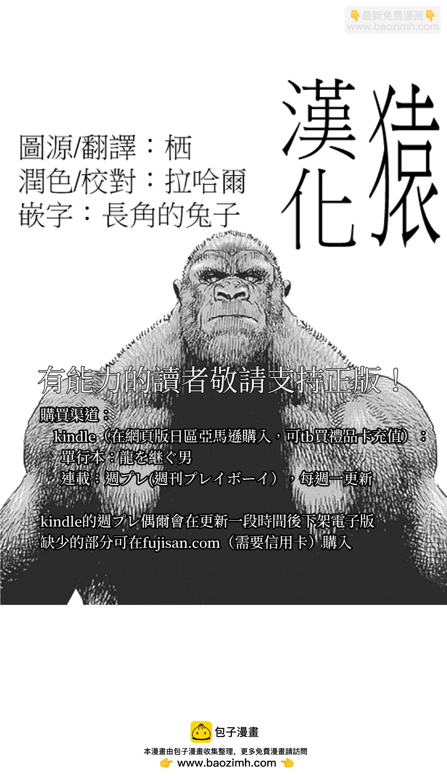 第62话15
