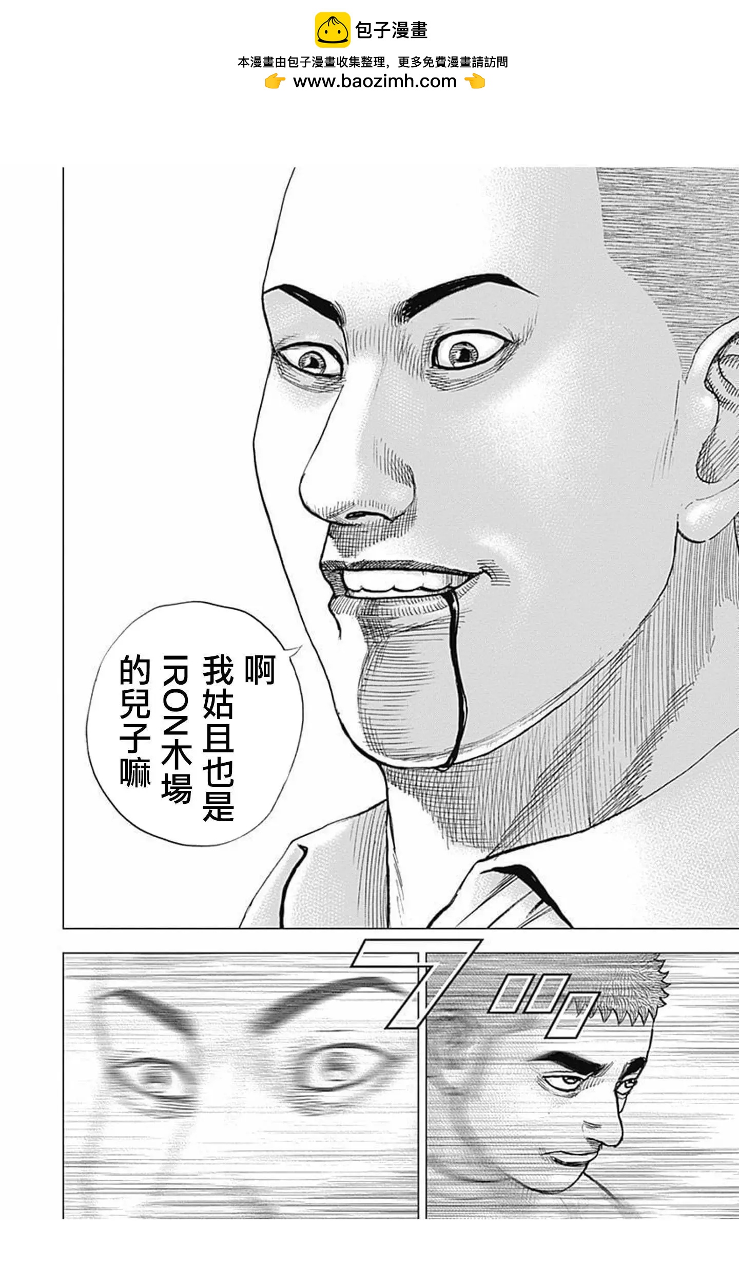第63话1