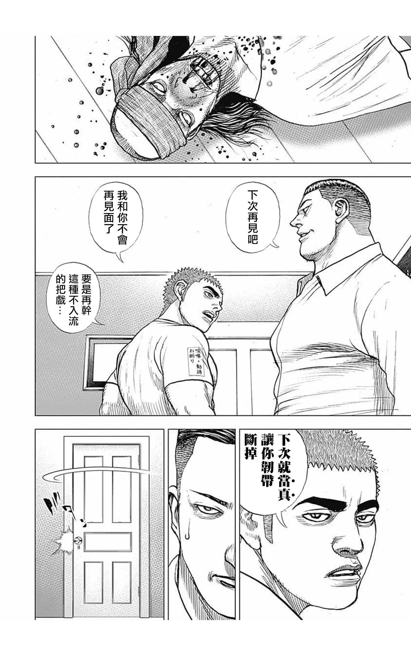 第63话11