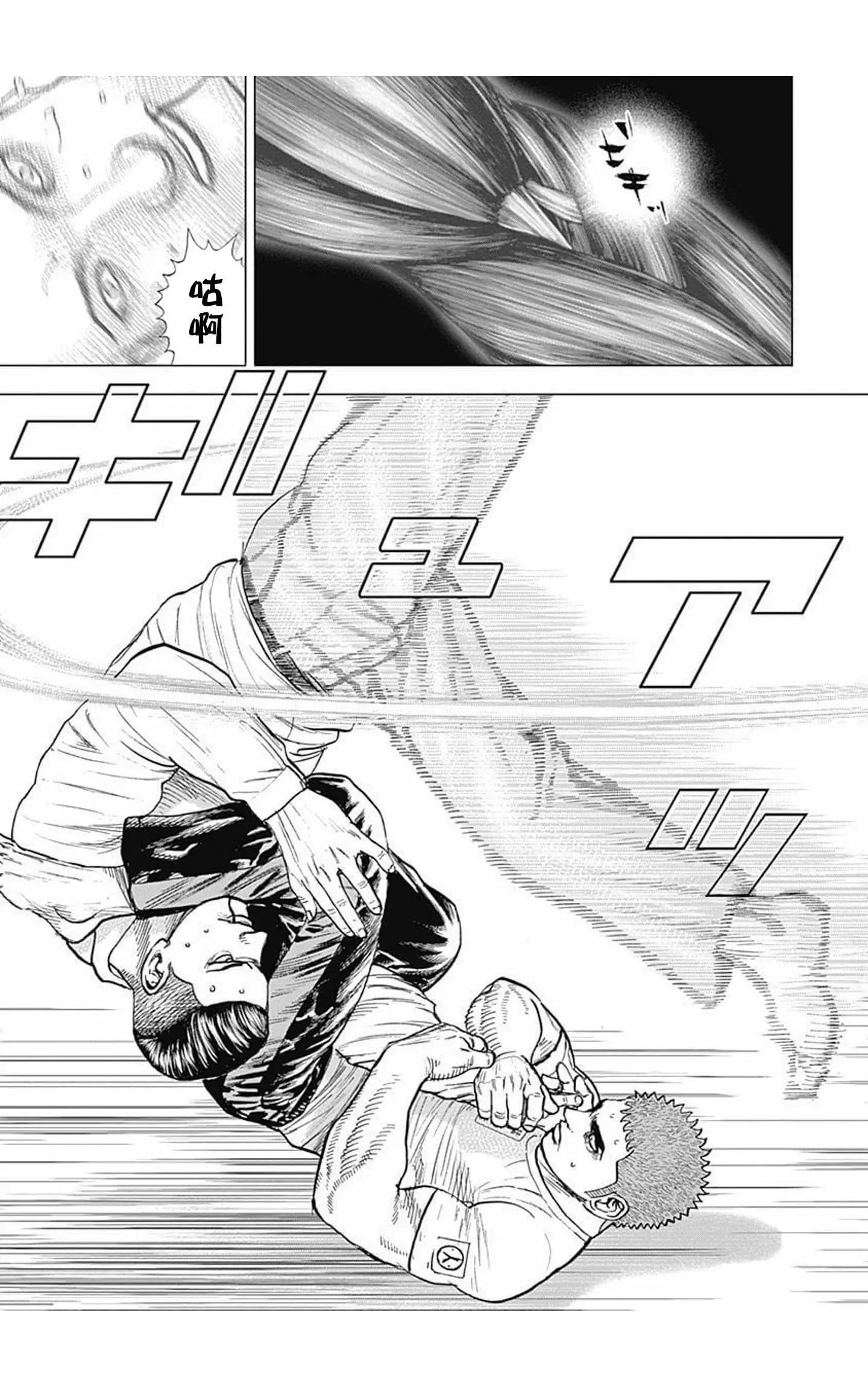 第63话8