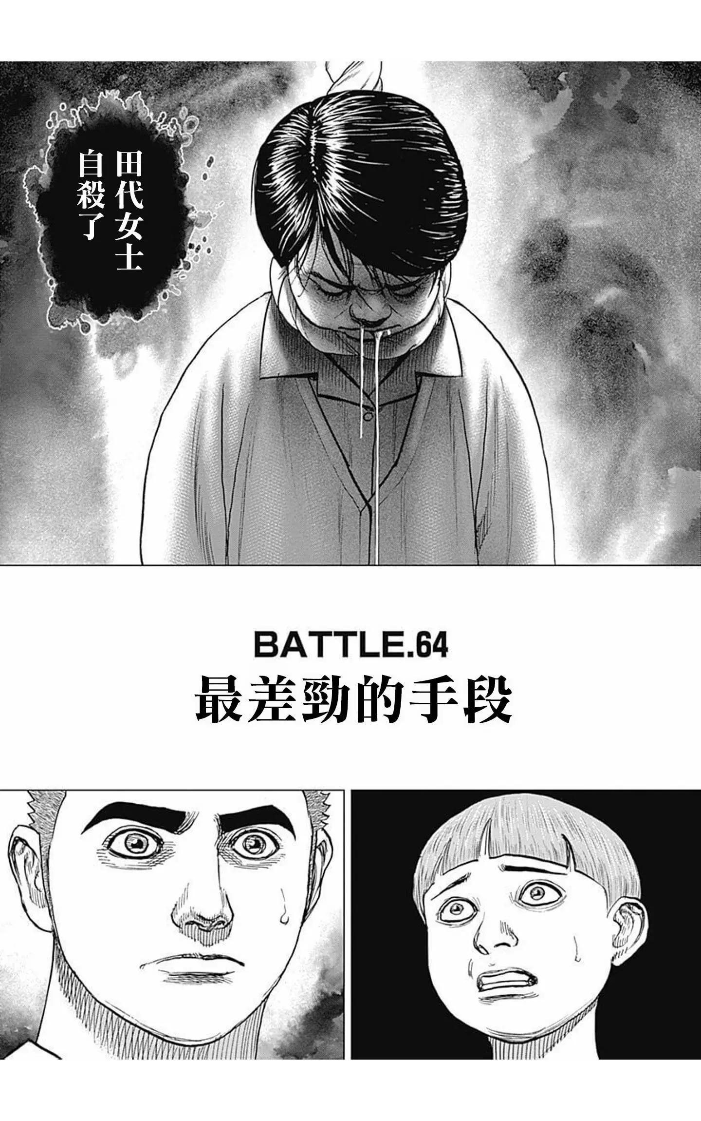 第64话0