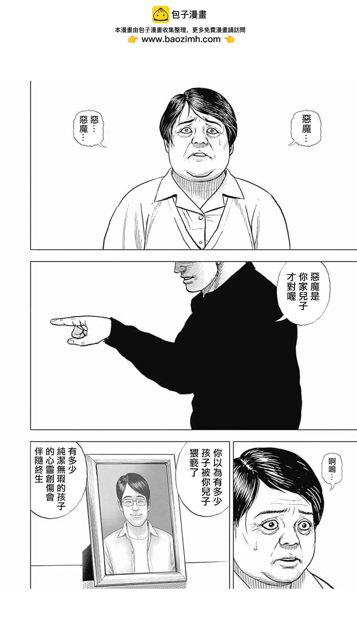 第64话1