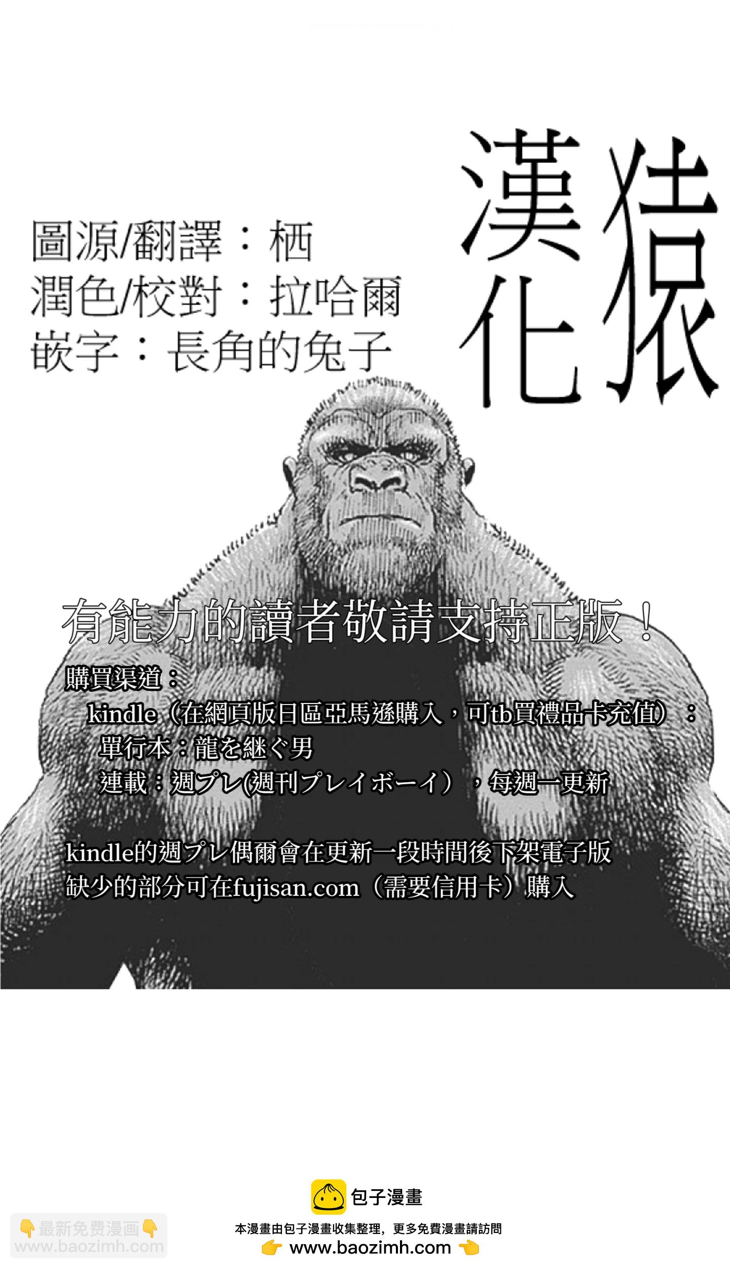 第64话15