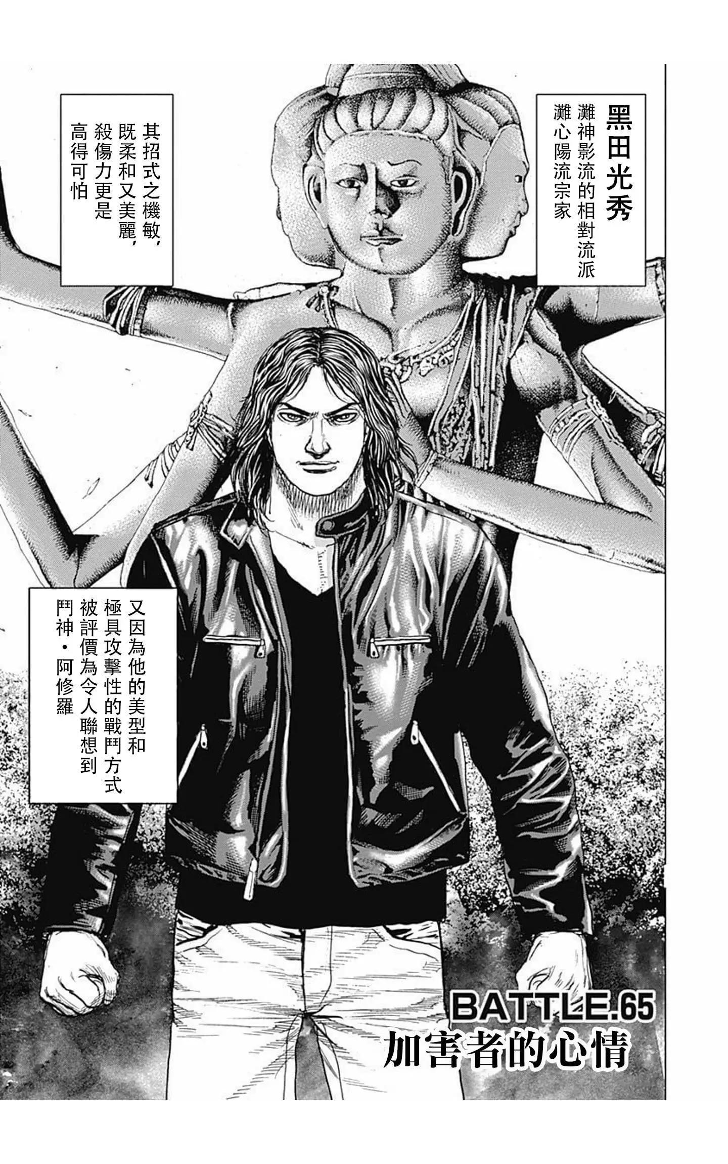 第65话0