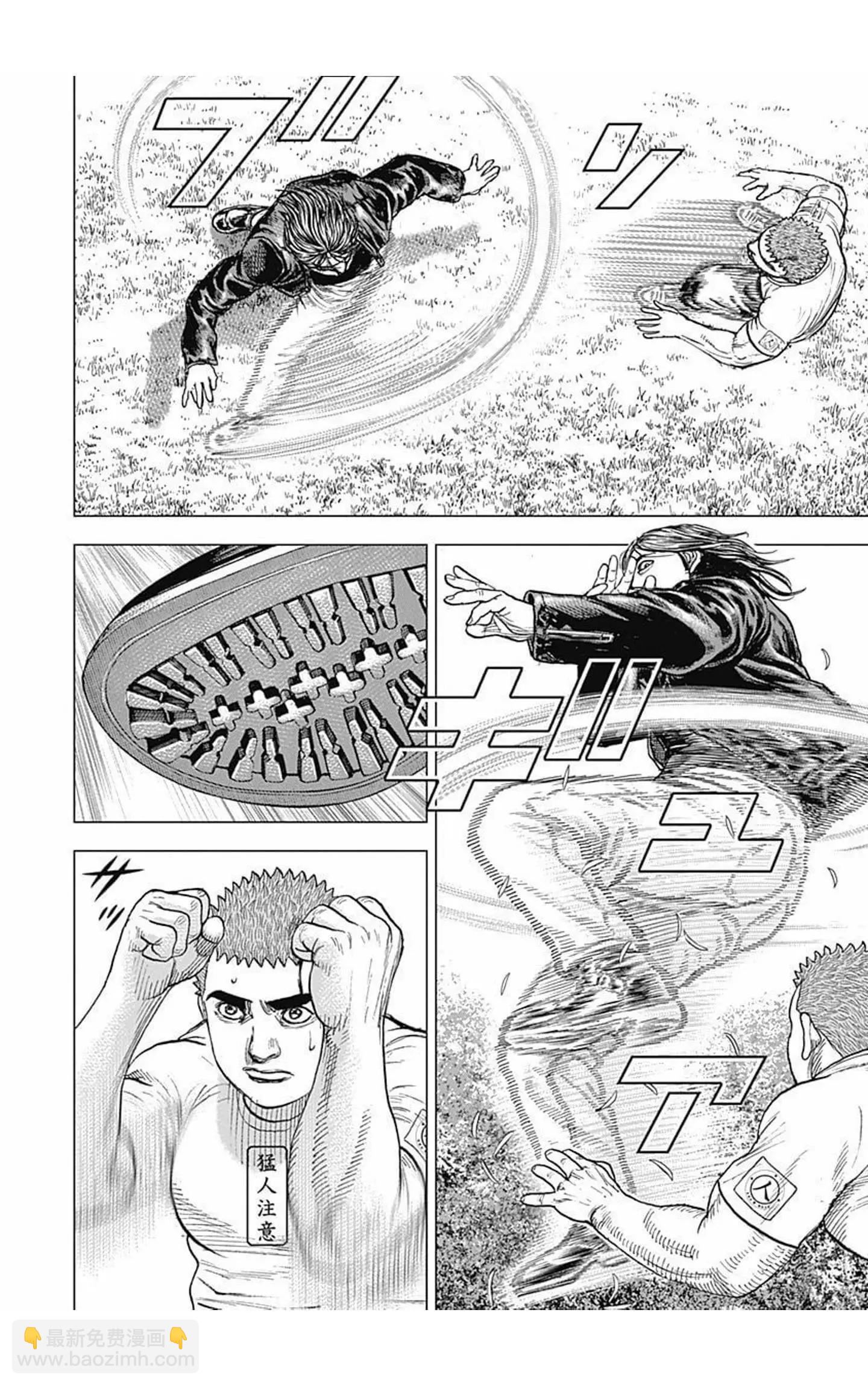 第66话5