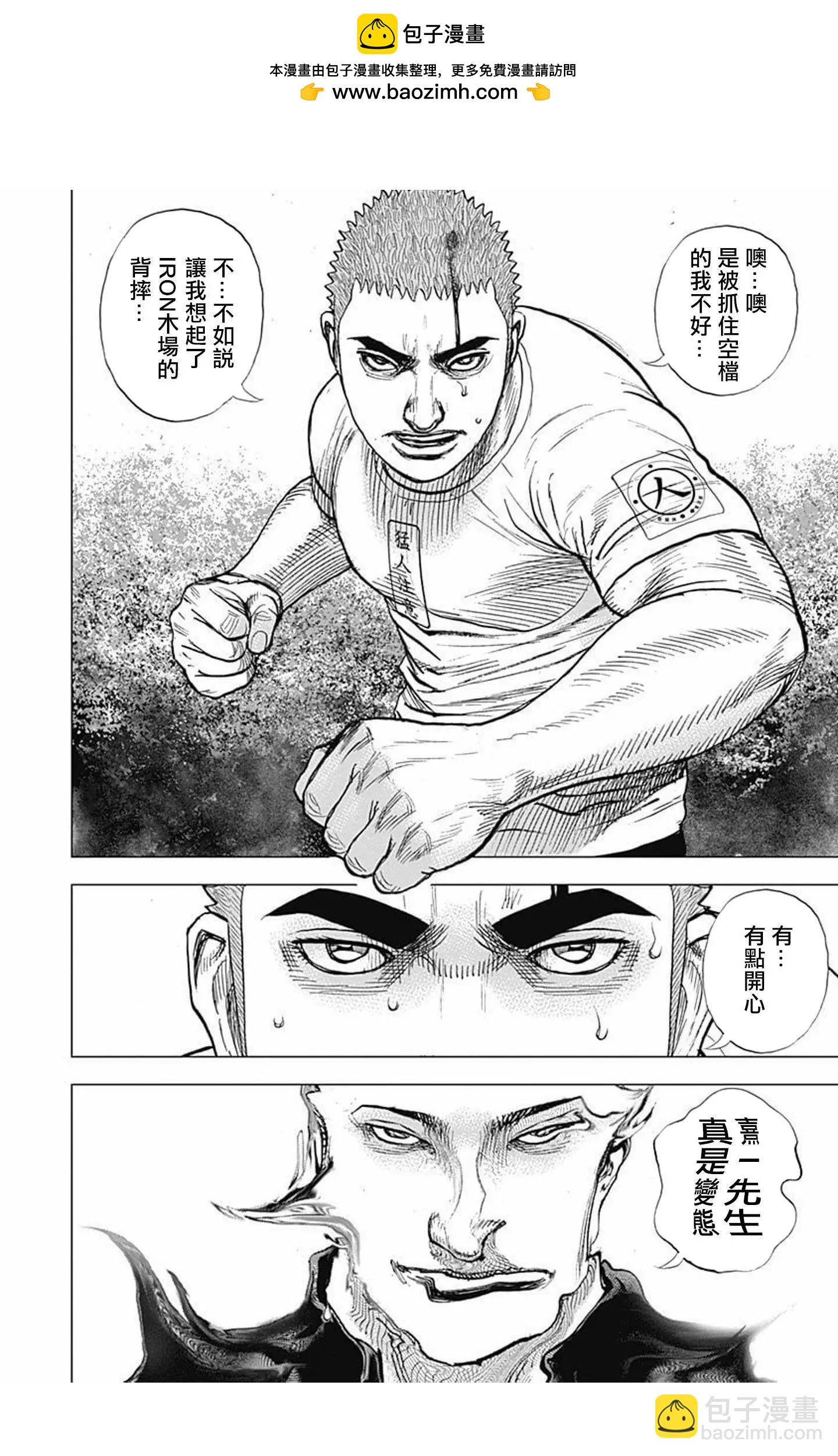 第67话1