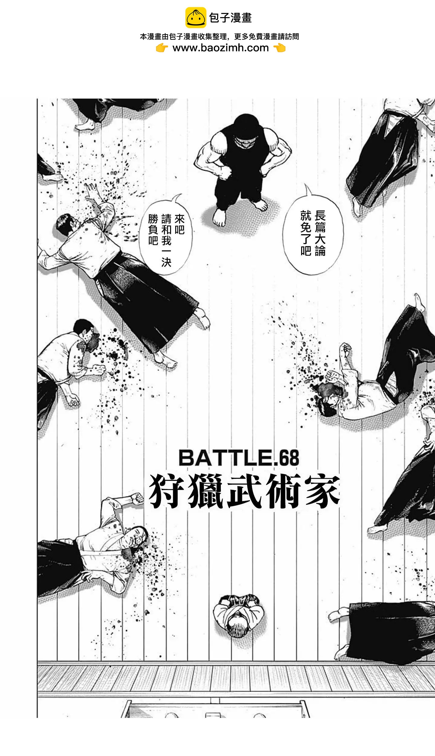 第68话1
